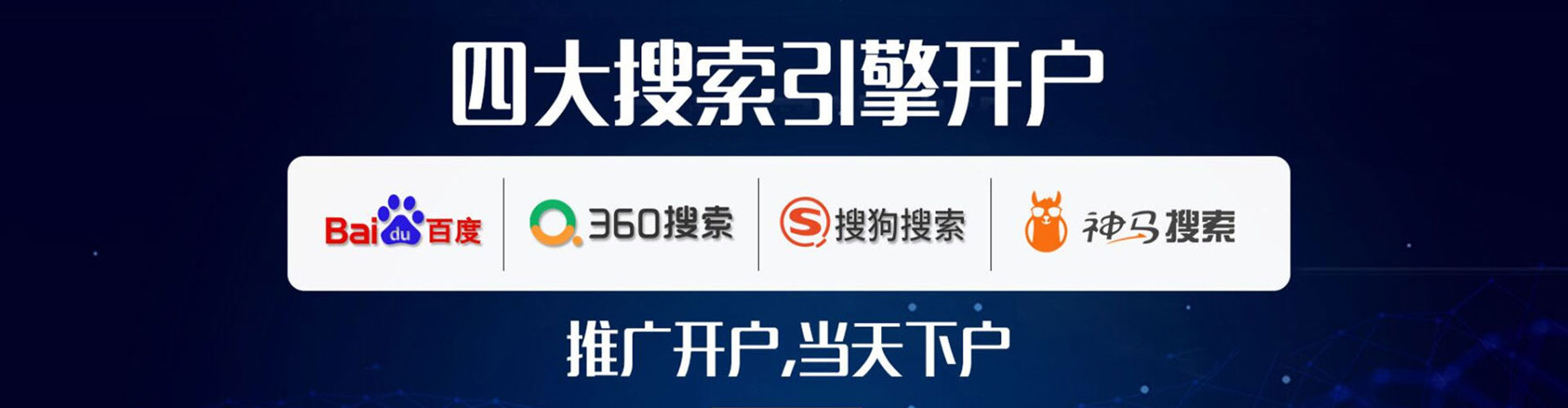 林甸百度推广